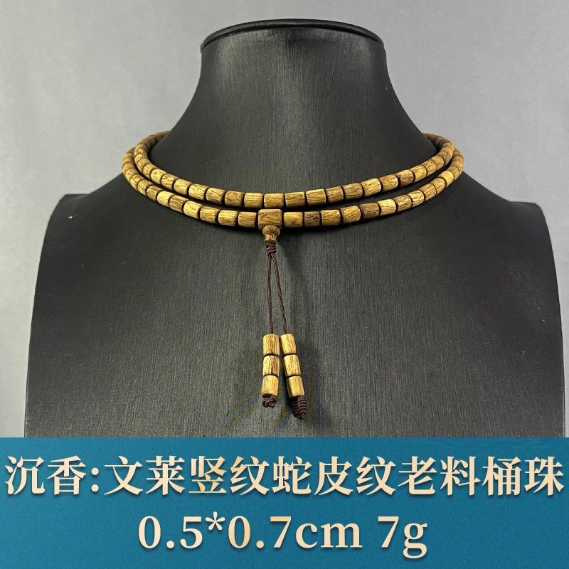 79507 文莱竖纹蛇皮纹老料桶珠 沉香