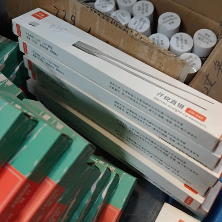 海星直镊仟锐全新