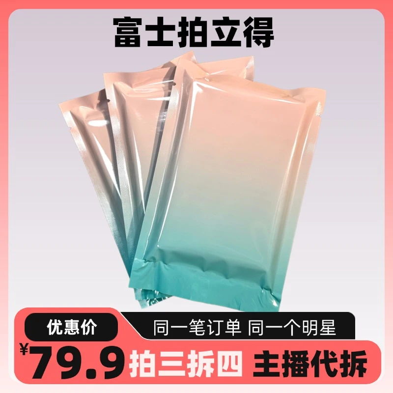 3寸(男)明星拍立得 正品照片签名版