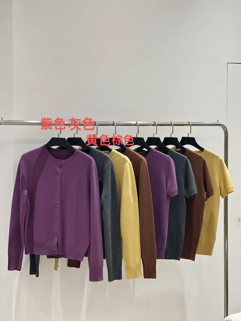 “缪girl款羊绒针织”休闲款针织外套03030