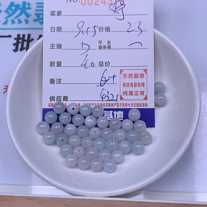༺***༻未镶嵌手链翡翠翡翠