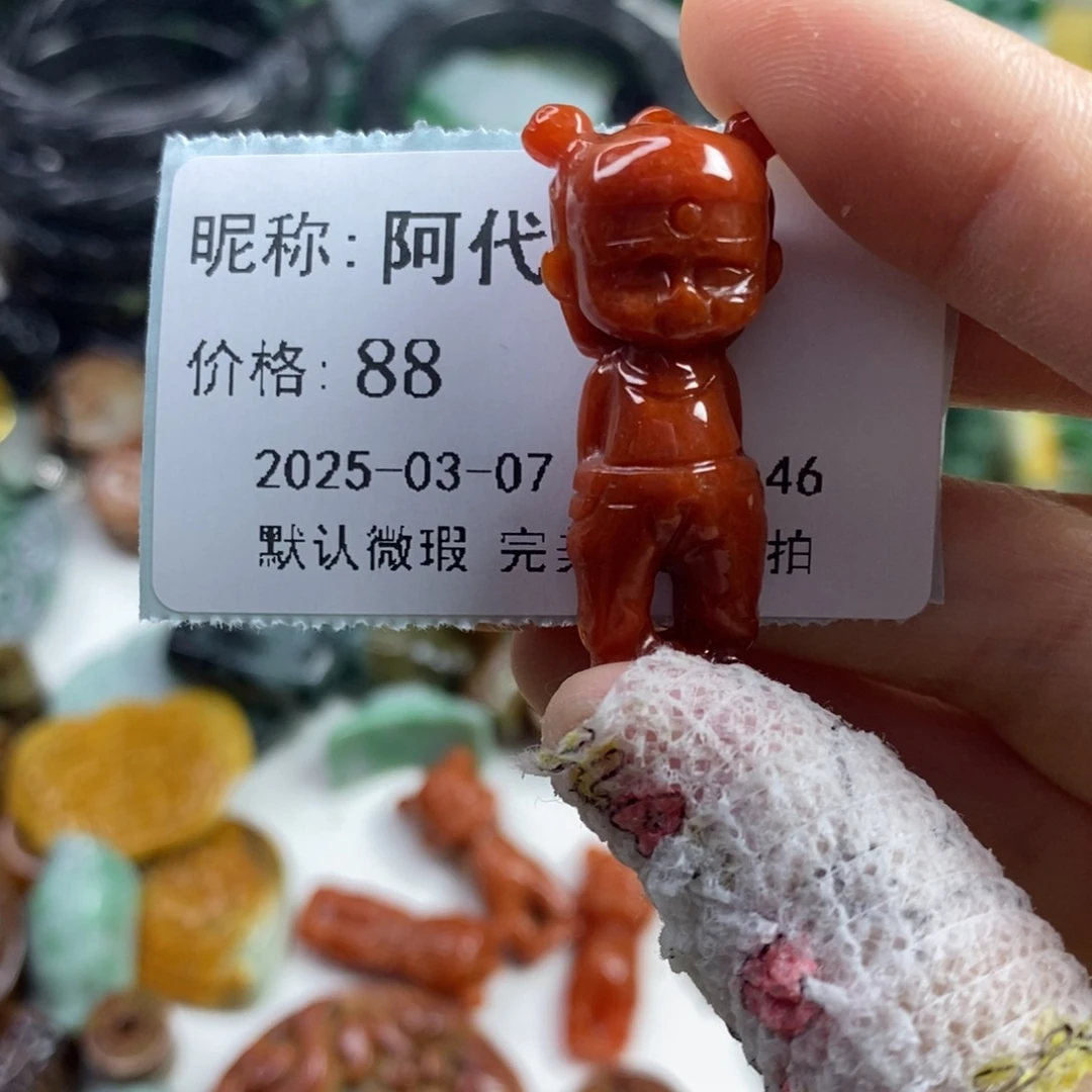 翡翠颈饰未镶嵌阿**代