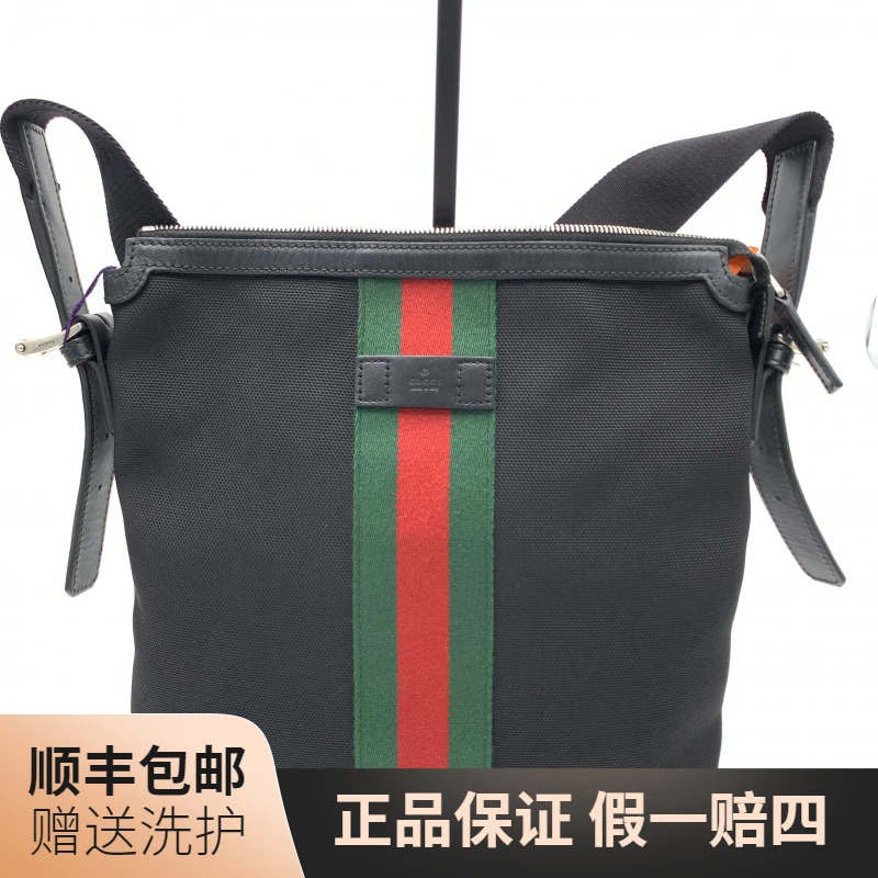 95新 GUCCI/古驰 古驰黑色斜挎包（绿拼红）/10020129男包二手 促销