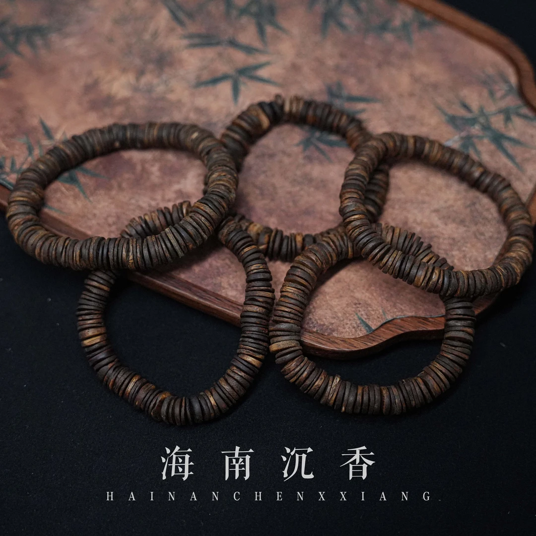 沉香海南天然紫棋楠沉水药片珠单圈手串多样性发其一[琼姐力荐]