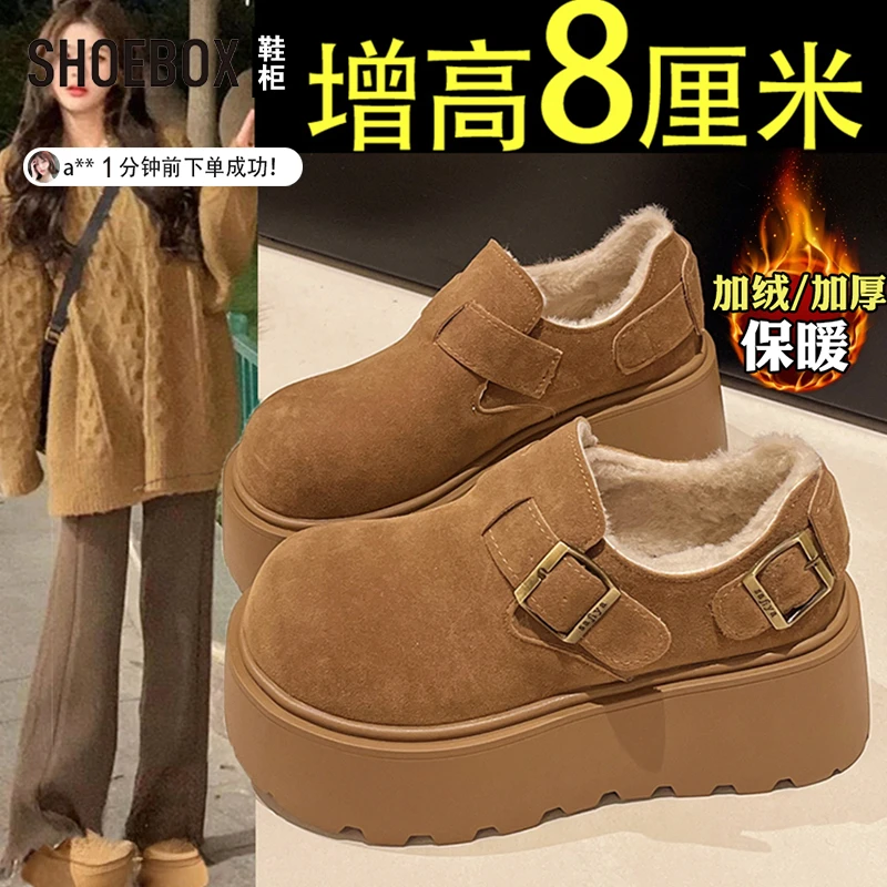 SHOEBOX鞋柜松糕厚底增高勃肯鞋女2025新款冬雪地靴加绒乐福鞋