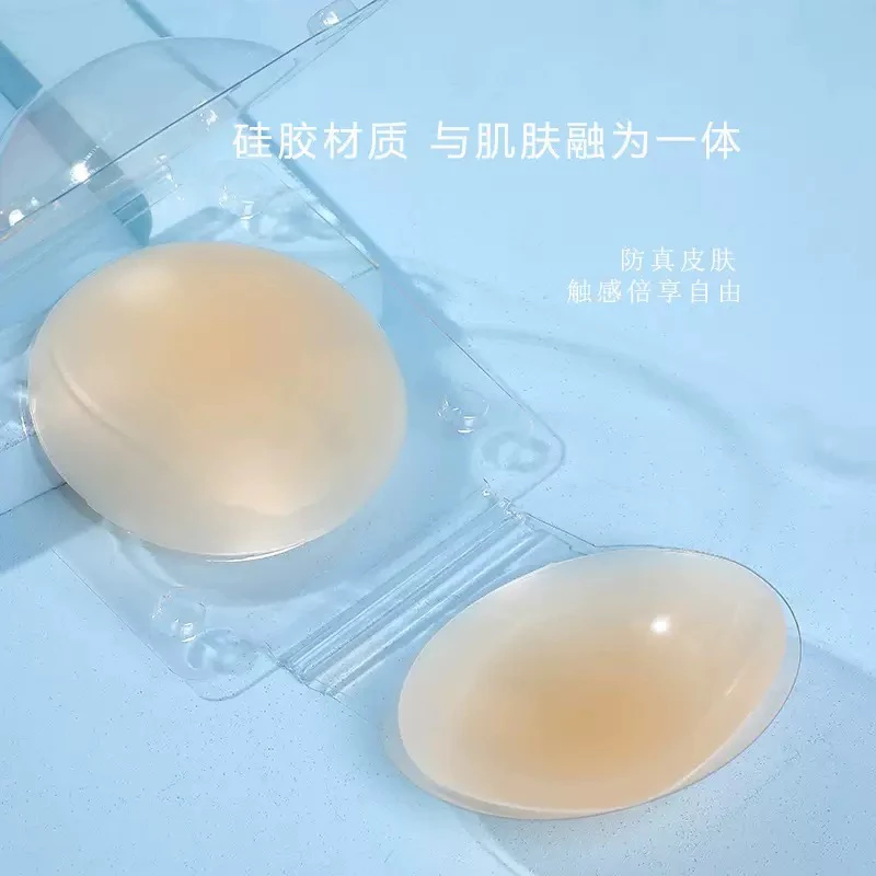 （第二对半价）蔓荔内可Many Neko超薄硅胶胸贴无痕固态乳贴胸贴