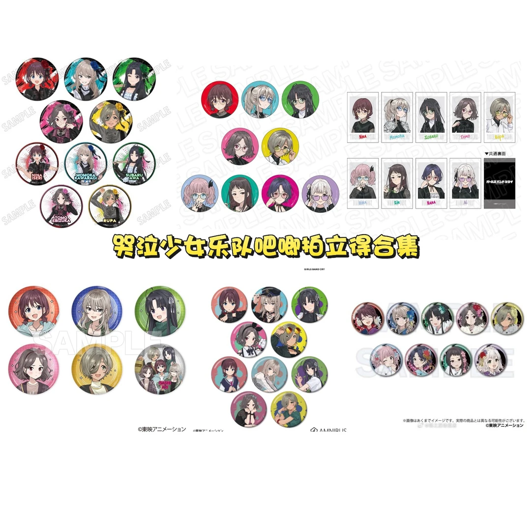 【正版日谷】gbc哭泣vv3、情人节动漫、购物、和服吧唧透卡合集