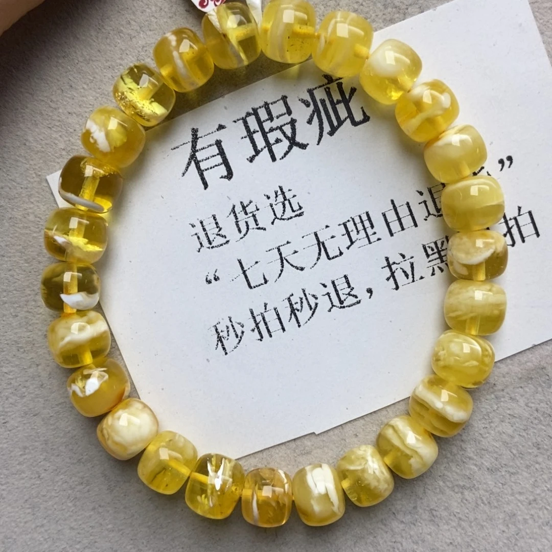 蜜蜡未镶嵌珠宝奇石78