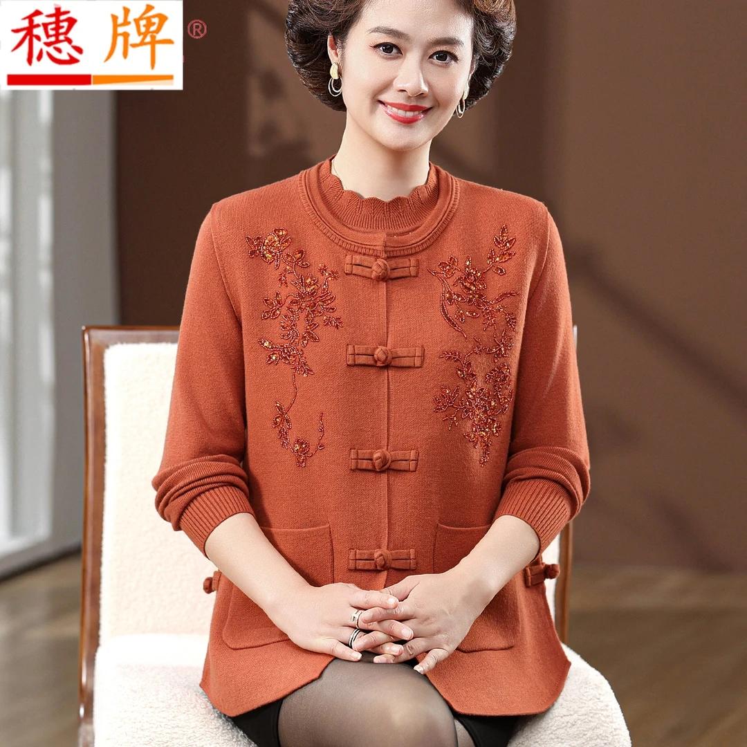 洋气妈妈春秋装套装加大码中老年女奶奶新中式国风马甲毛衣两件套