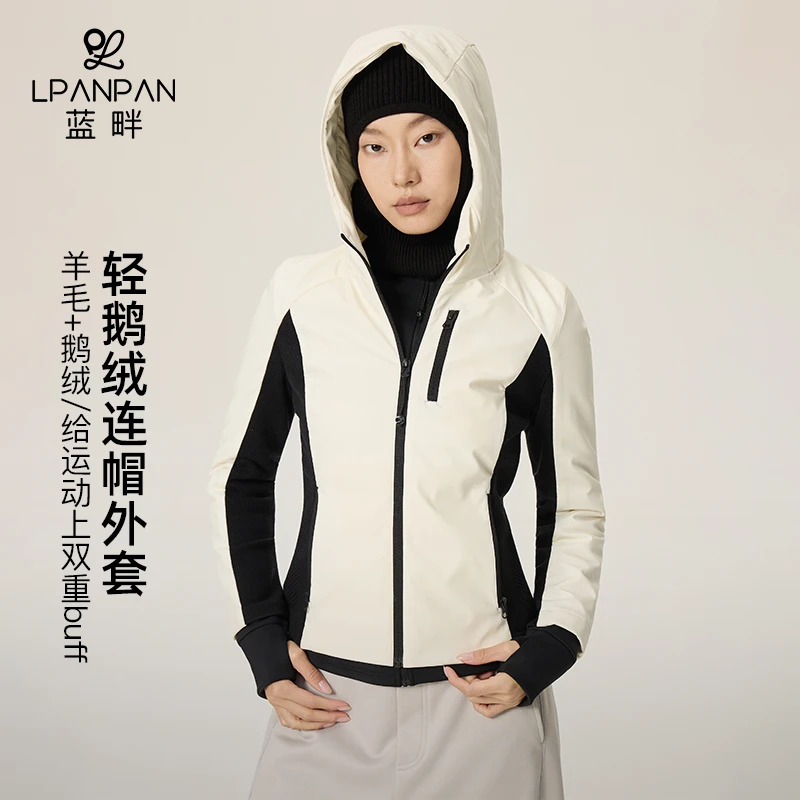Lpanpan【今天专属】蓝畔TZ轻鹅绒服拼美利奴羊毛立领外套WT0242