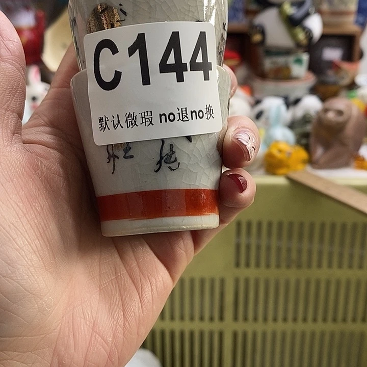 紫砂茶杯*️****我们的目标就是成为更优秀