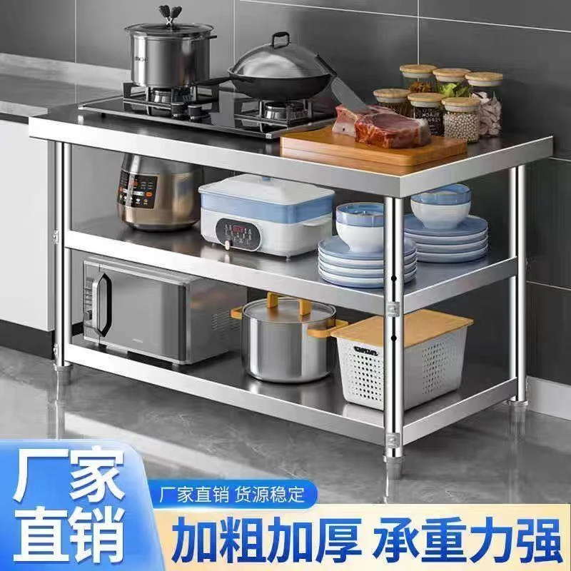 304不锈钢工作台奶茶店商用饭店厨房切菜收纳打包操作台双层货架2