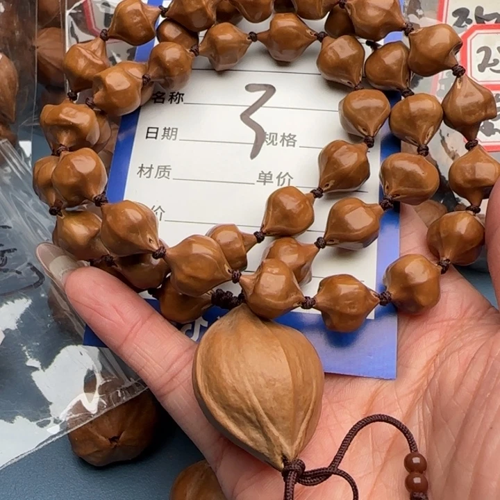 手串橄榄核橄榄核