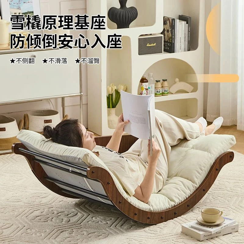 懒人摇摇躺椅网红沙发月亮椅多功能普拉提原木风桌椅两用香蕉椅子