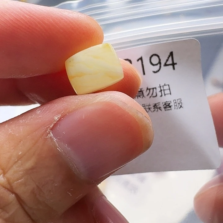 裸石琥珀未镶嵌琥珀