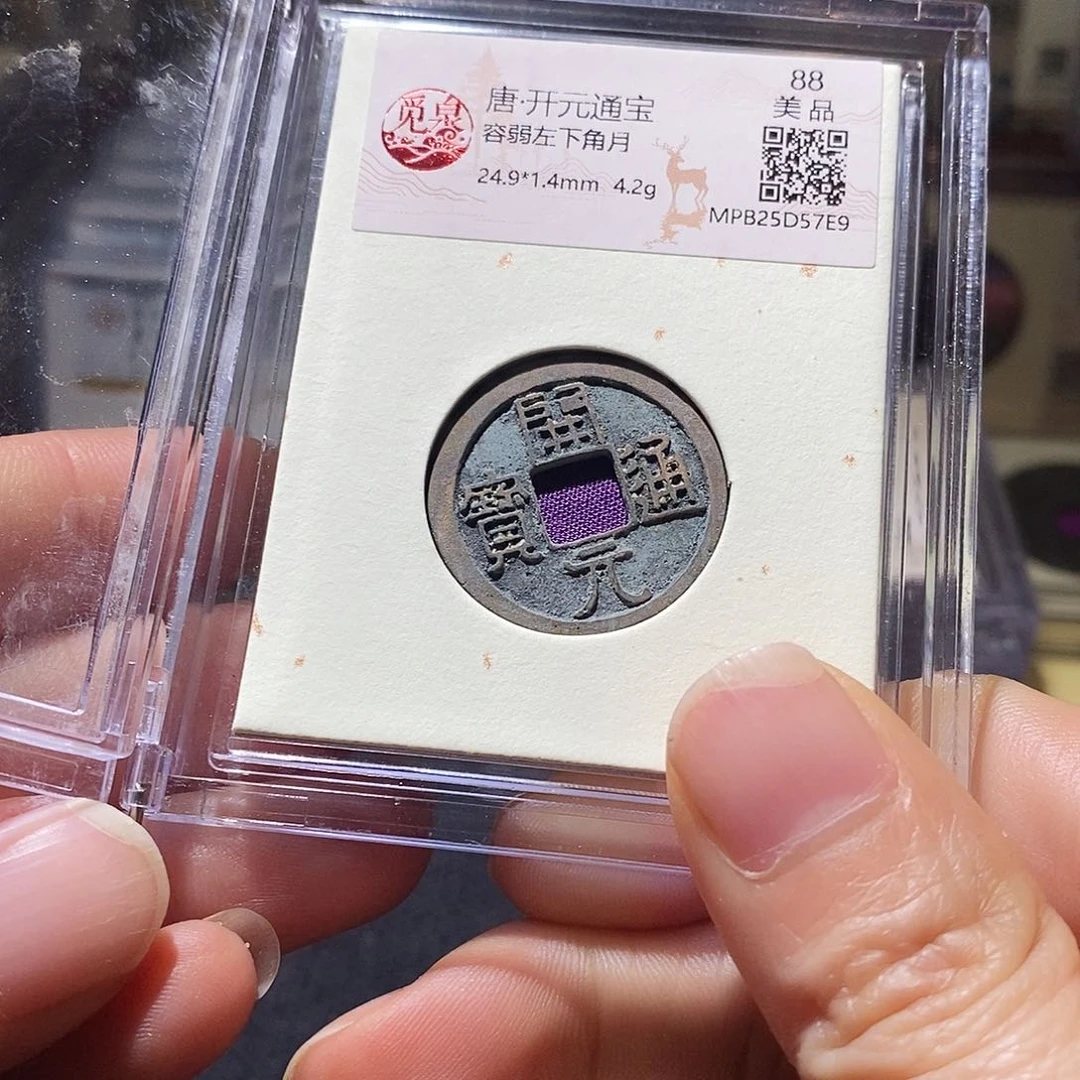 铜Q52评级一眼大开门