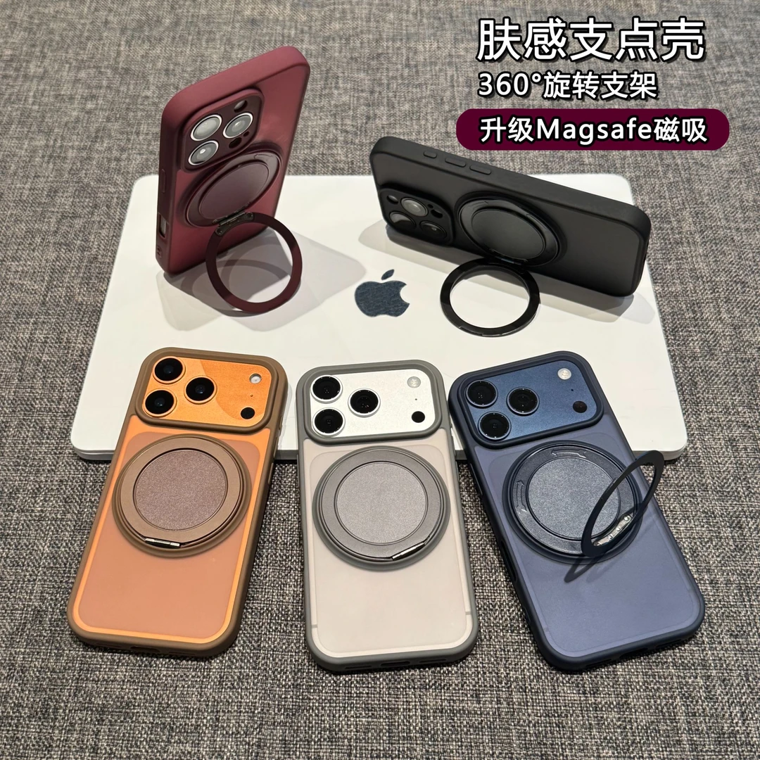 ZMGX新款肤感360度旋转磁吸支架适用苹果17promax手机壳16防摔15