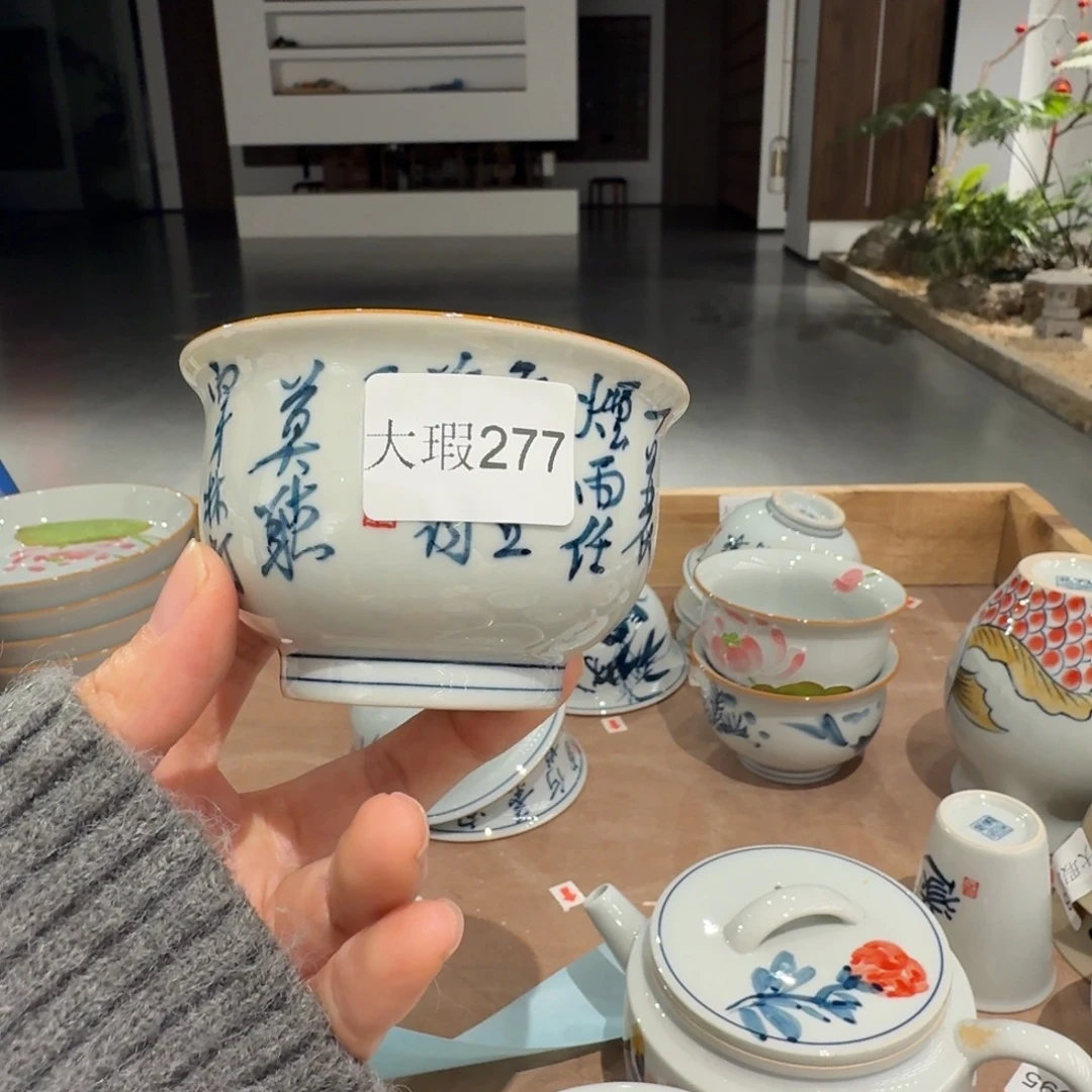 釉下手绘茶具微瑕