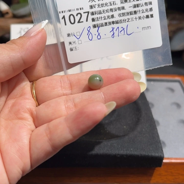 蕭***才玛瑙/玉髓未镶嵌原矿盐源玛瑙产地直发