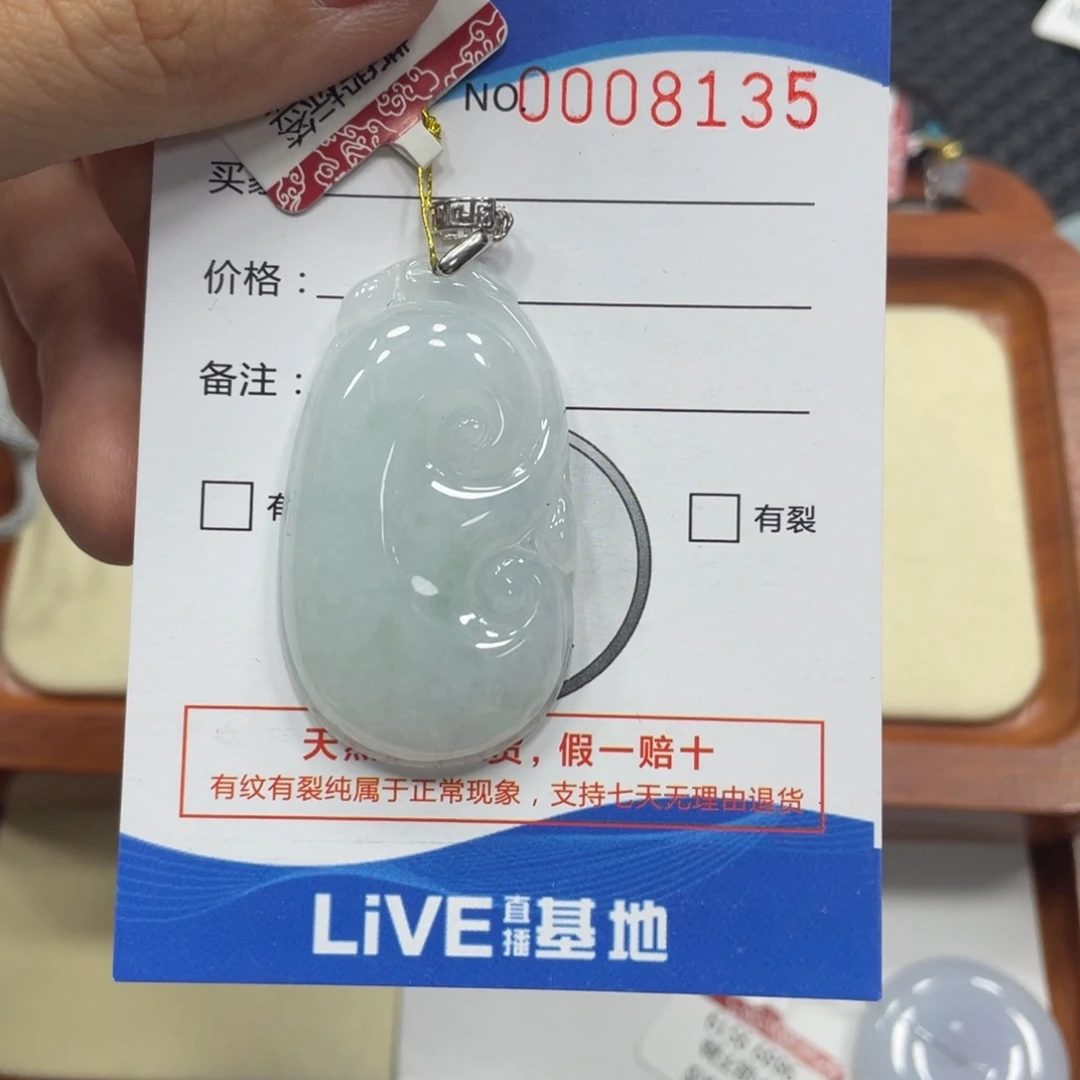 翡翠颈饰银S925镶嵌翡翠吊坠x 8135