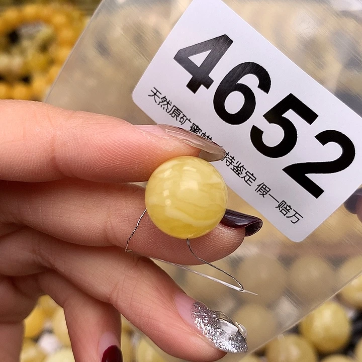 蜜蜡未镶嵌珠宝奇石14.7