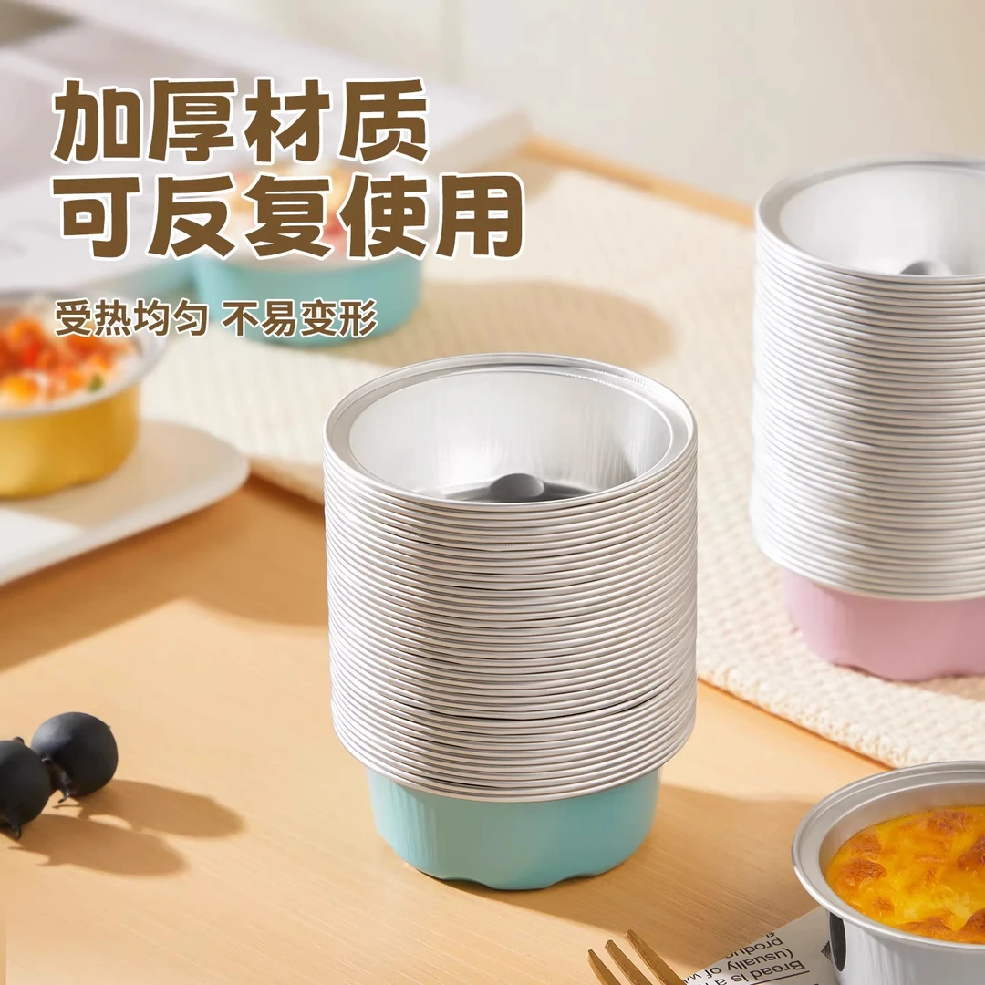 空气炸锅专用锡纸碗可重复使用家用烤箱蛋糕布丁杯烘焙模具锡纸盒