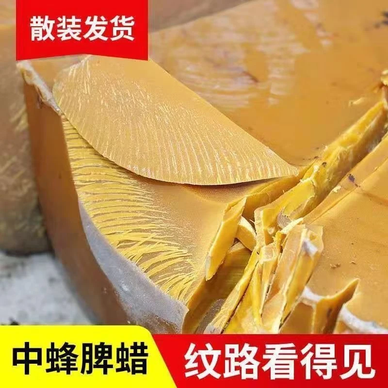 蜂蜡诱蜂用老巢脾中蜂诱蜂蜡诱蜂桶全套专用招蜂工具引蜂土蜂腊