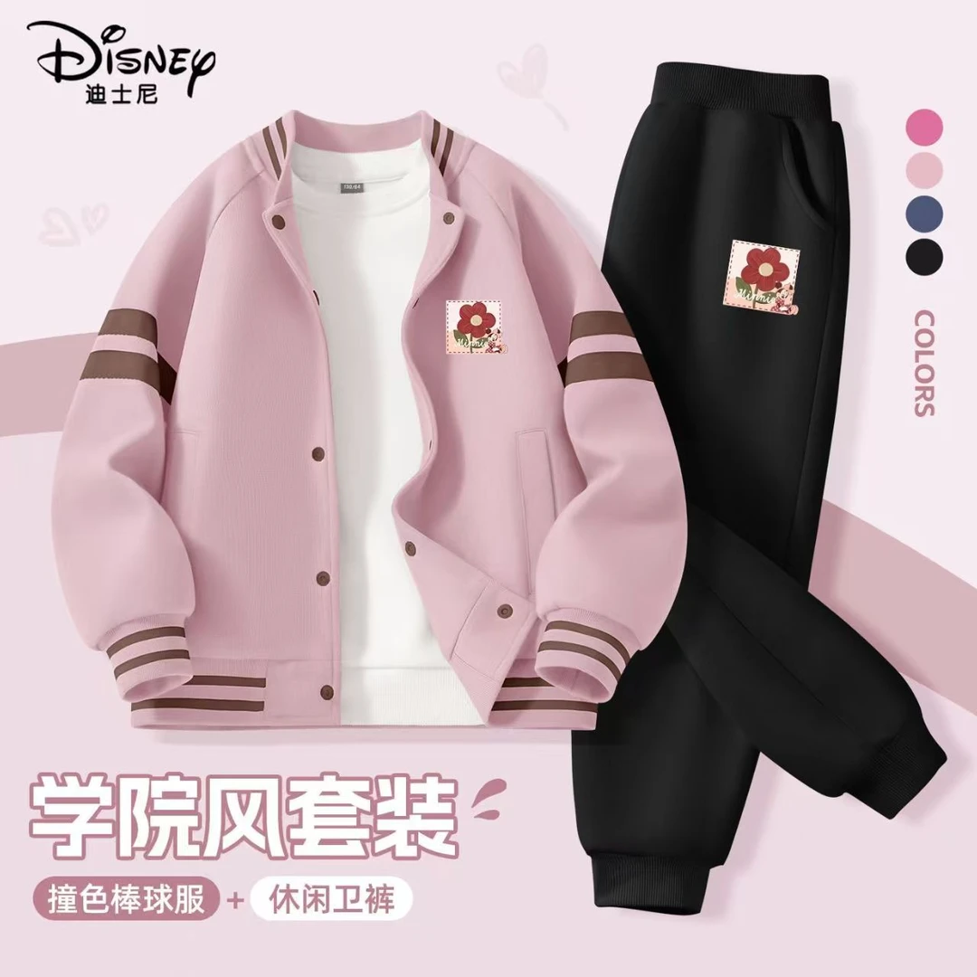 迪士尼女童棒球服套装2025新款儿童洋气春秋外套运动装两件套春装
