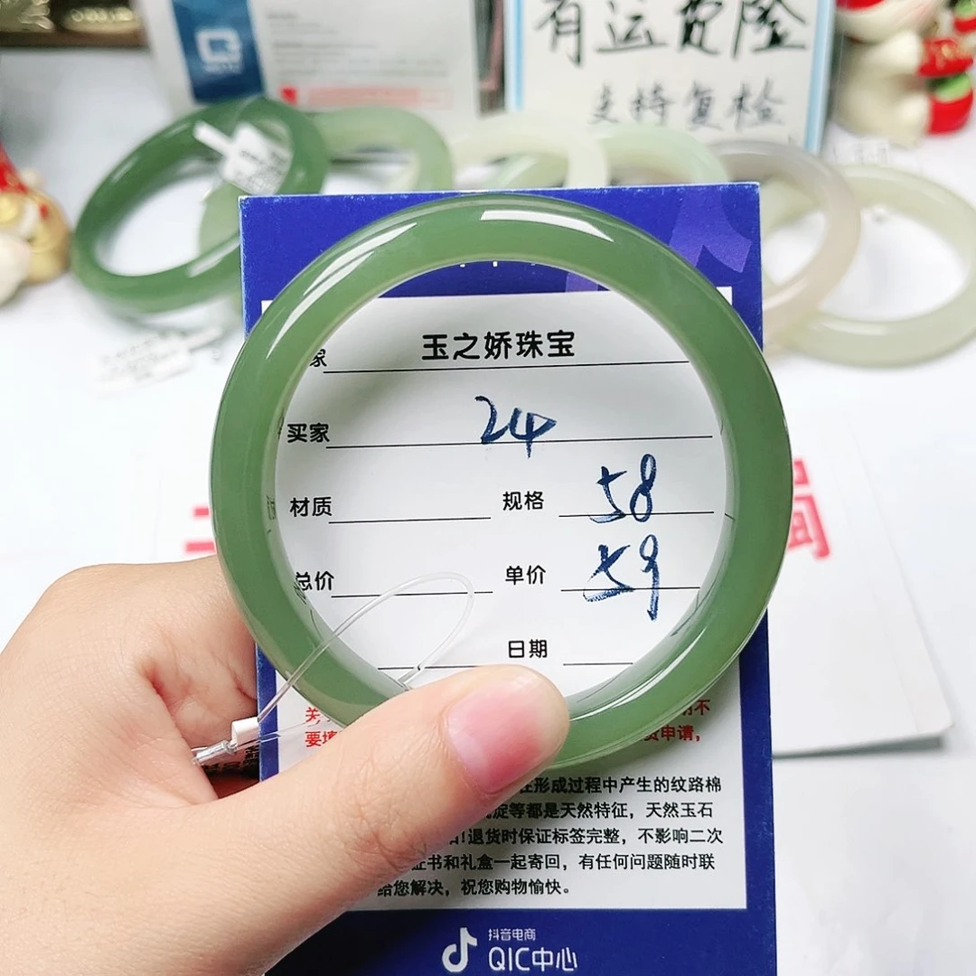 未镶嵌手镯和田玉大*