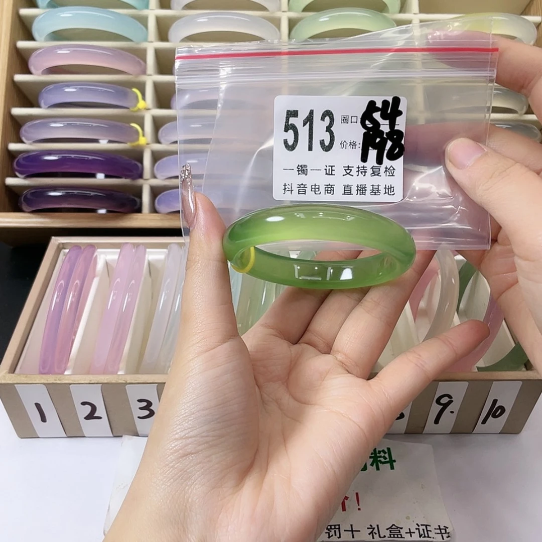 【闪购商品】手镯玛瑙/玉髓未镶嵌小*布