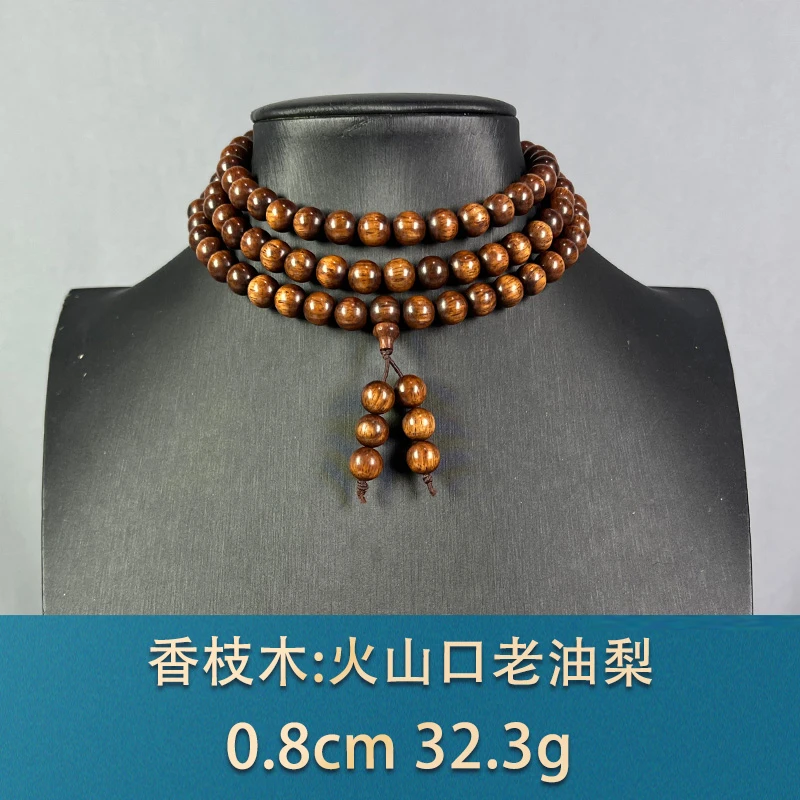 84099 火山口老油梨 香枝木