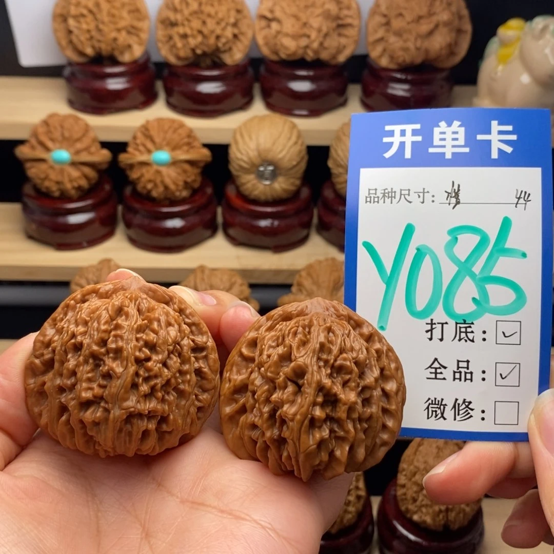 吊坠文玩核桃四座楼44
