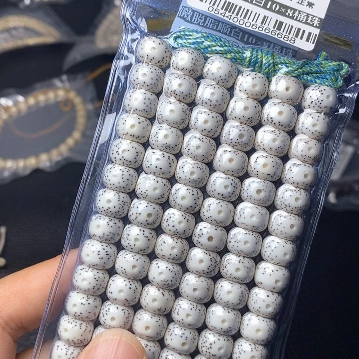 星月菩提手串10左右 0544