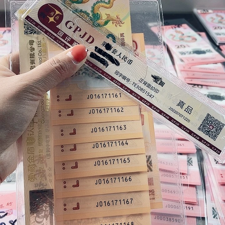 塑料杯**生龙钞标十金钩倒置016171161