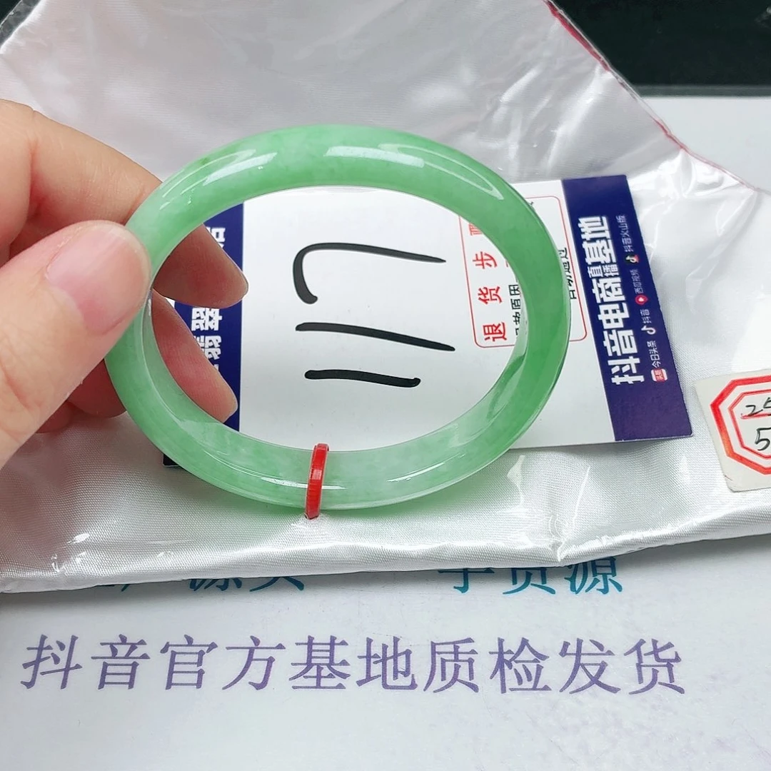 未镶嵌手镯翡翠54妃