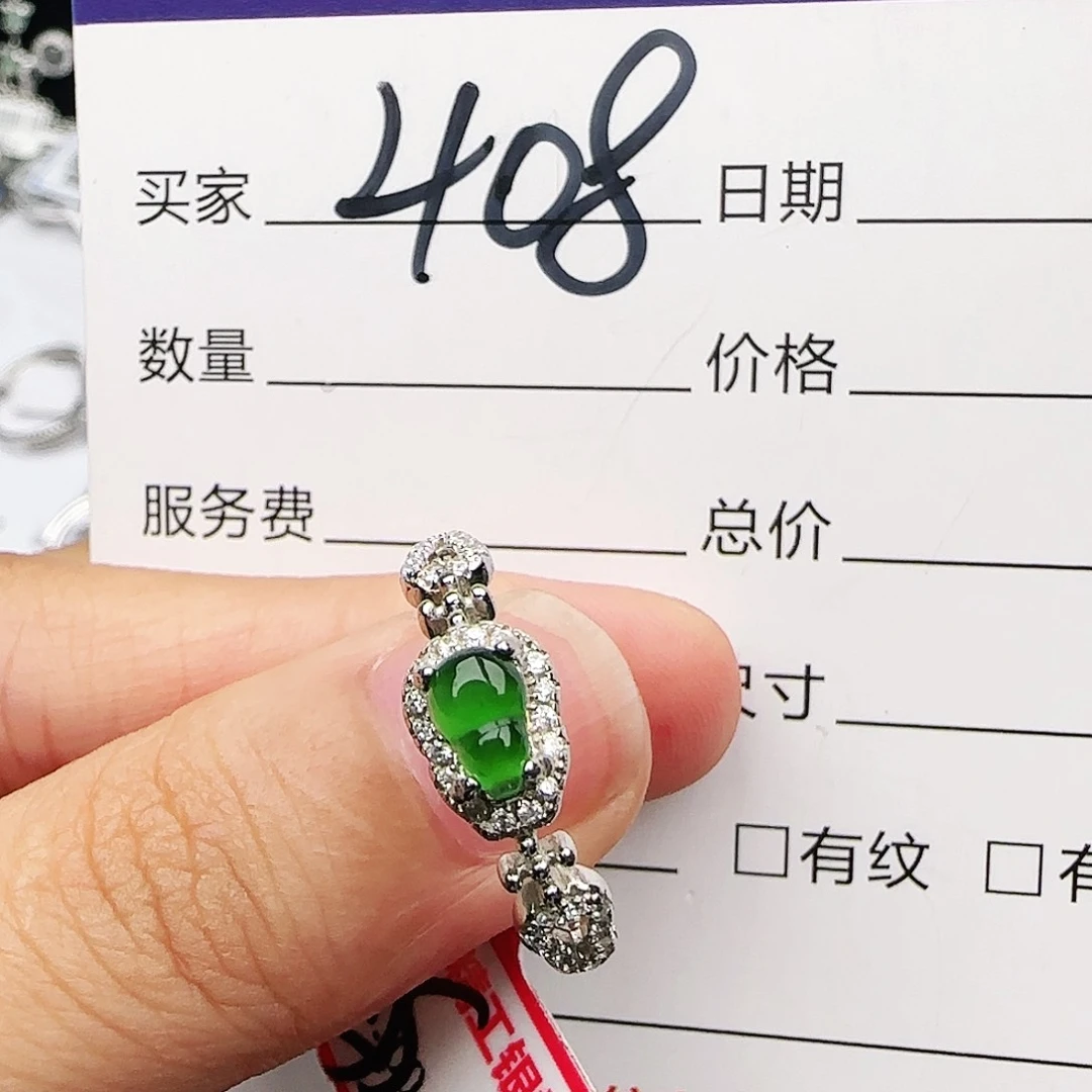 银S925镶嵌戒指翡翠戒指