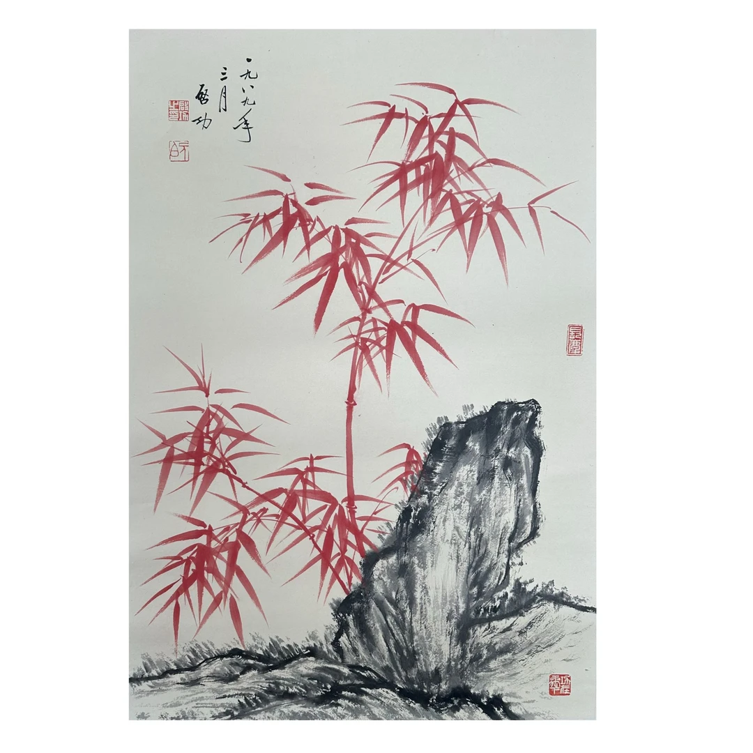 Q-T-214 启老款 红竹 48cm×71cm 托底
