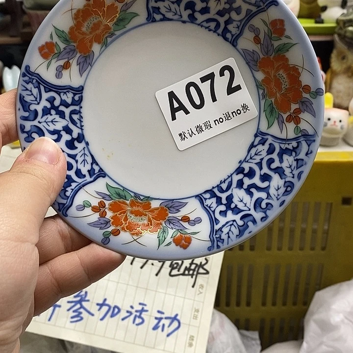 紫砂茶杯闲**逸日本精品回流瓷器