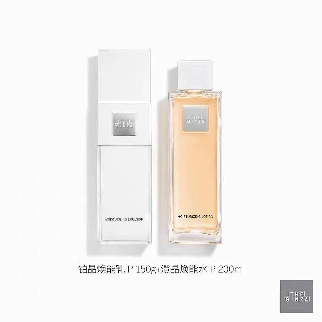 银座铂晶焕能乳 P 150g+澄晶焕能水 P200ml