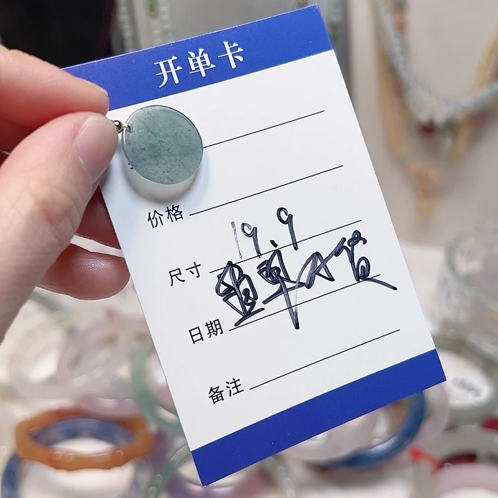 玛瑙/玉髓合金手镯