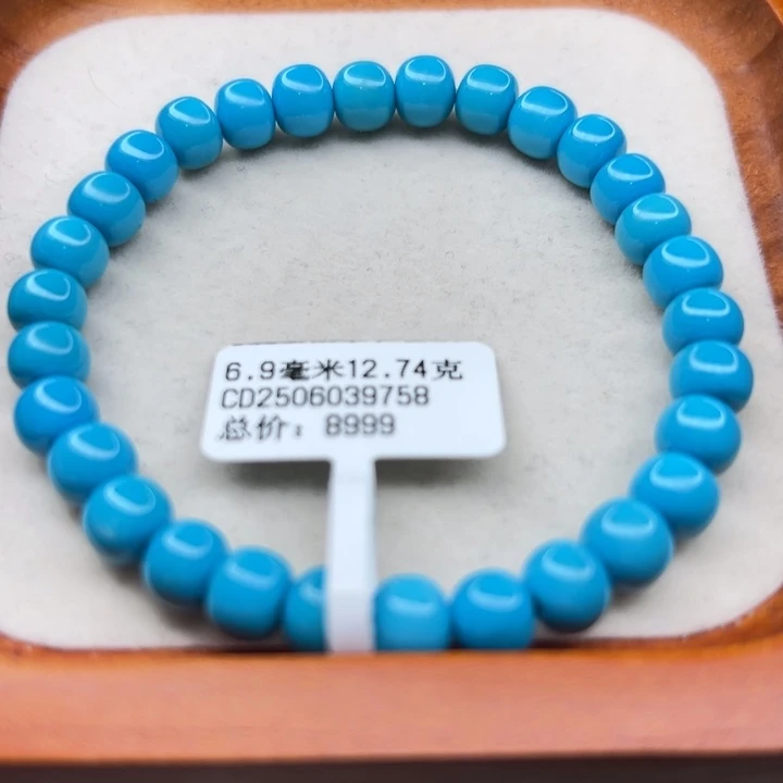 未镶嵌绿松石手链
