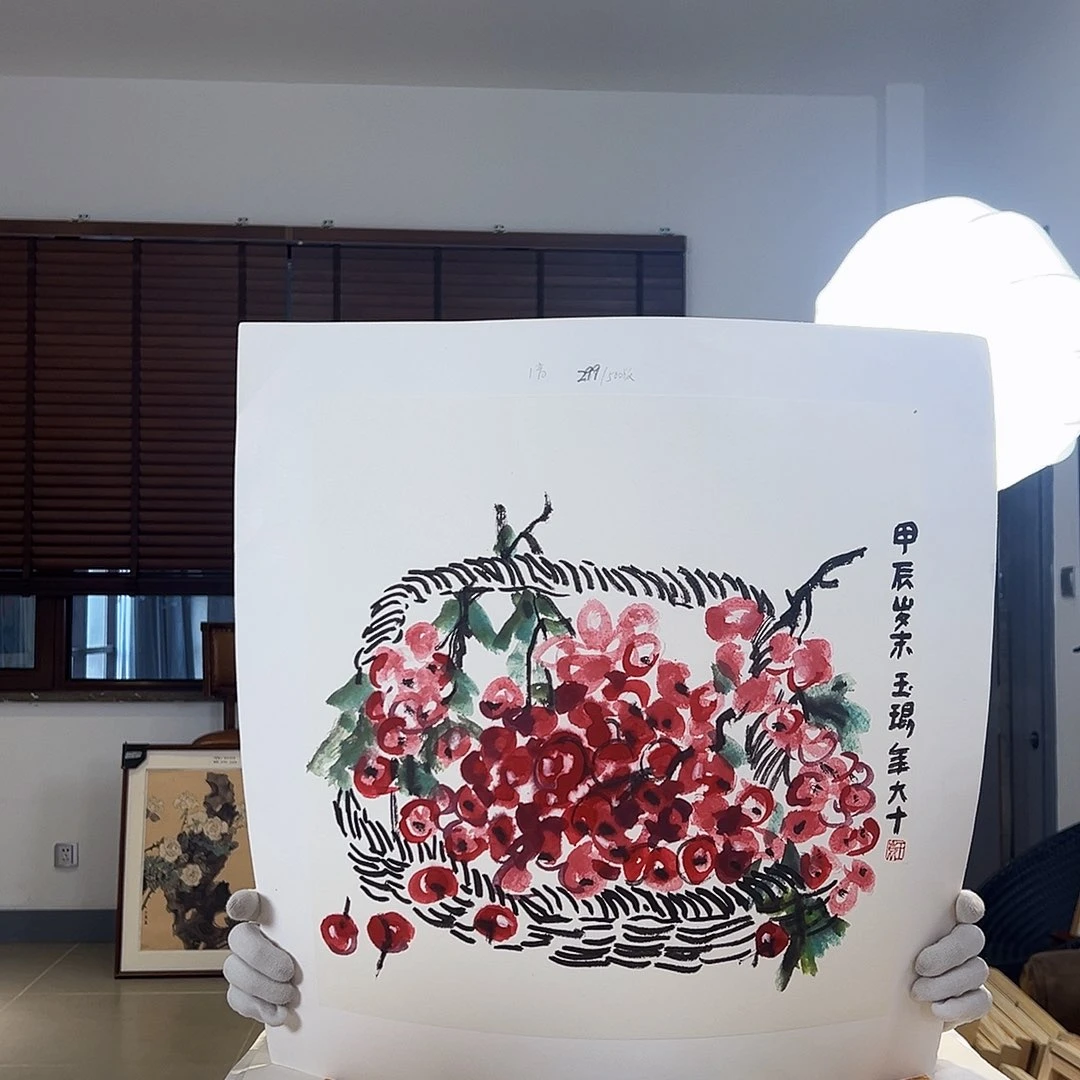 版画亲签限量发行s版