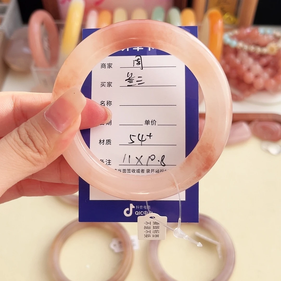 叁***三石英质玉未镶嵌手镯