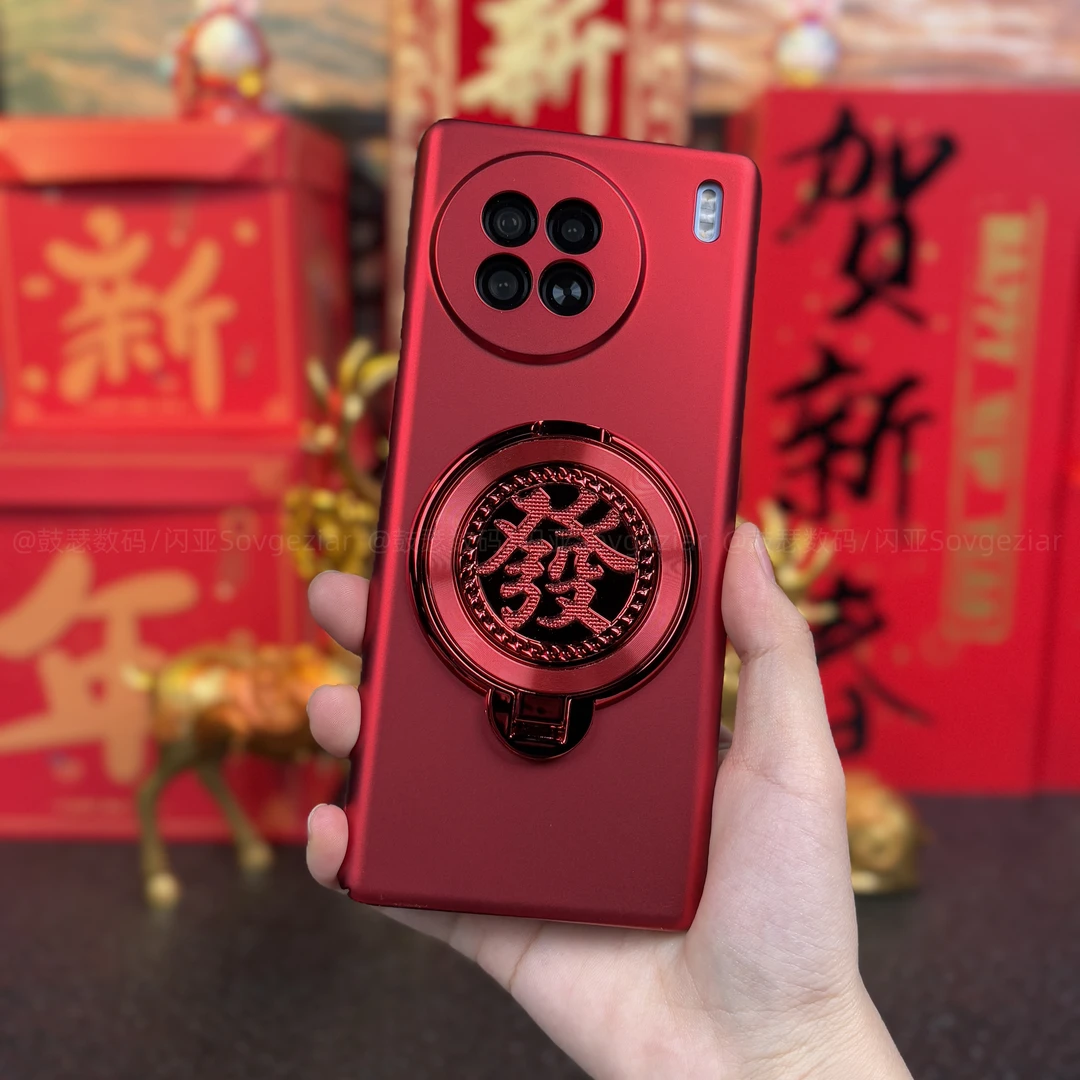 【发字支架+全包防摔】适用于VIVO X90新年款手机壳解压陀螺