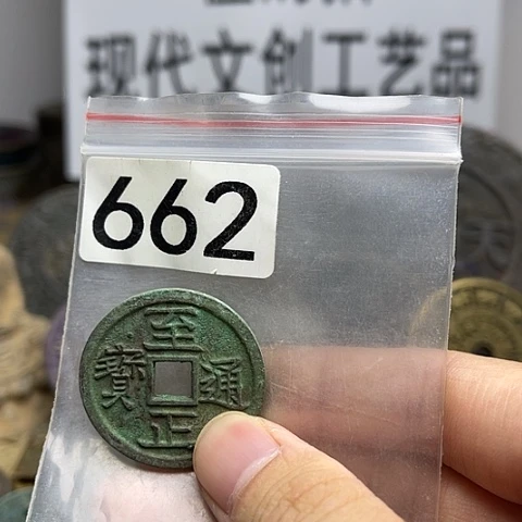 铜流****堂现代文创工艺品现代花钱