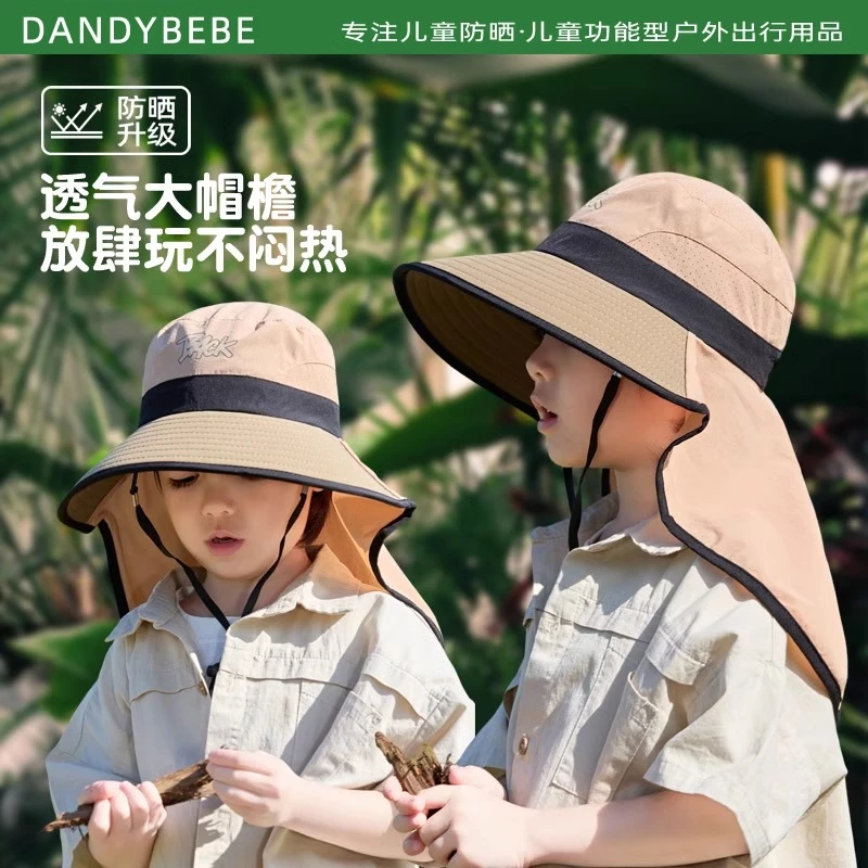 圆顶极简风帽子太阳能遮阳帽透气太阳帽童帽夏天遮脸儿童男童女童
