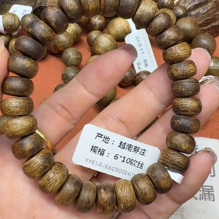 沉香碎屑沉香馨安居沉香88888