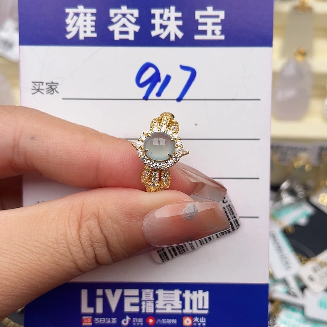 翡翠银S925镶嵌戒指