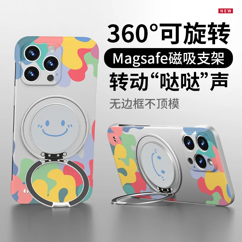 色块笑脸适用苹果15华为oppo/vivo小米iPhone16无边框支架手机壳