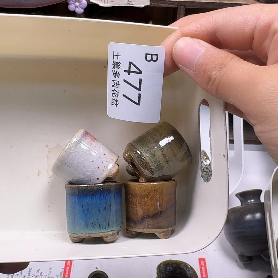 罐陶瓷艺术与工艺